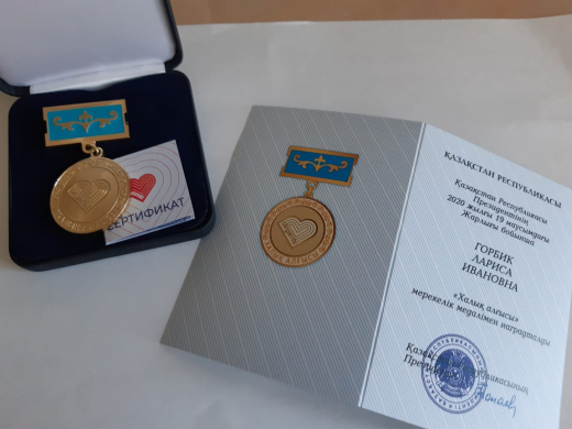 Проявившие отвагу на передовой борьбы с коронавирусом врач-инфекционист  Павлодарской областной детской больницы награждена медалью 
