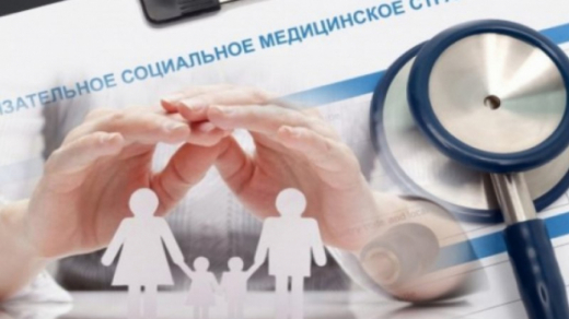 Фонд социального медицинского страхования направил на финансирование медицинской помощи жителям Прииртышьясвыше 8 млрд тенге