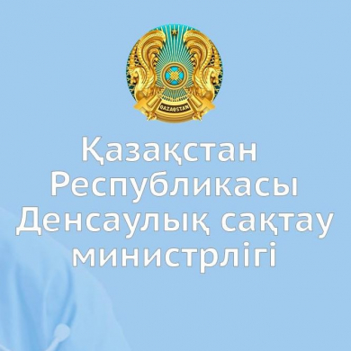 Казахстан увеличил объем ПЦР-тестирования в 11 раза